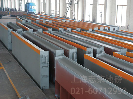 上海志榮地磅廠(chǎng)家